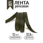 Лента для рукоделия и упаковки Magic 4 Hobby хаки 12 мм 22.8 м