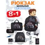 Рюкзак School Standard для мальчика набор 8 в 1