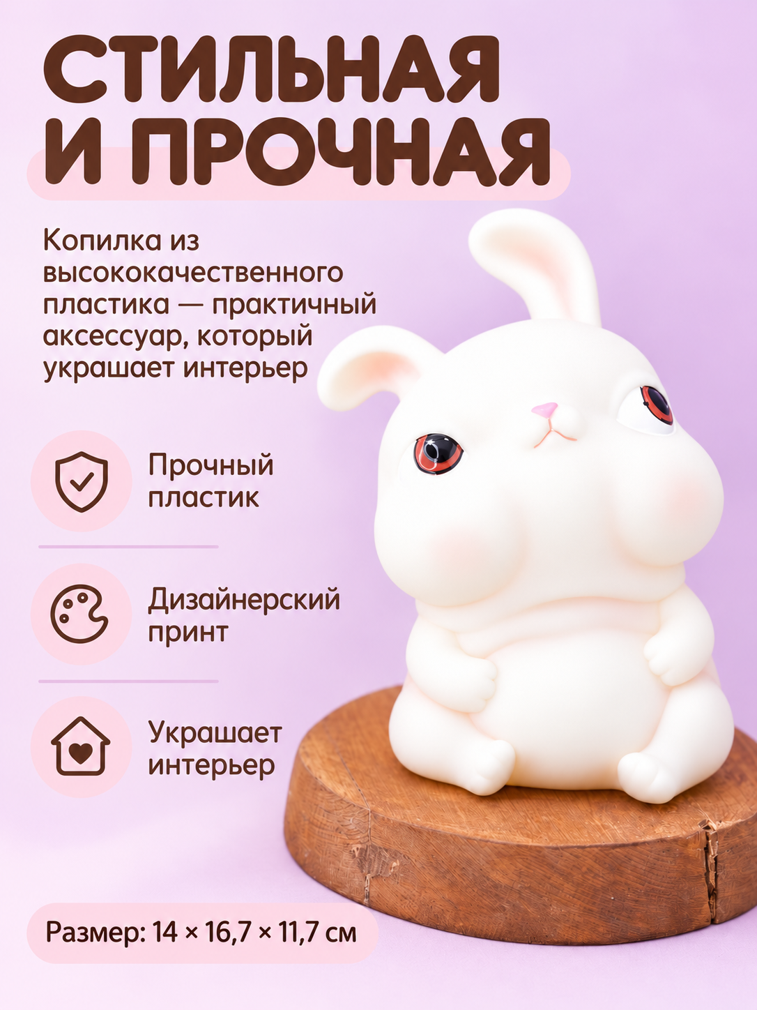 Копилка для денег iLikeGift для монет и купюр - фото 4