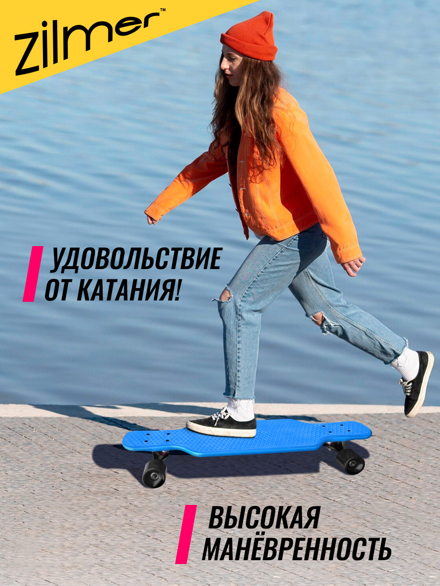 Лонгборд Zilmer 80 см - фото 4