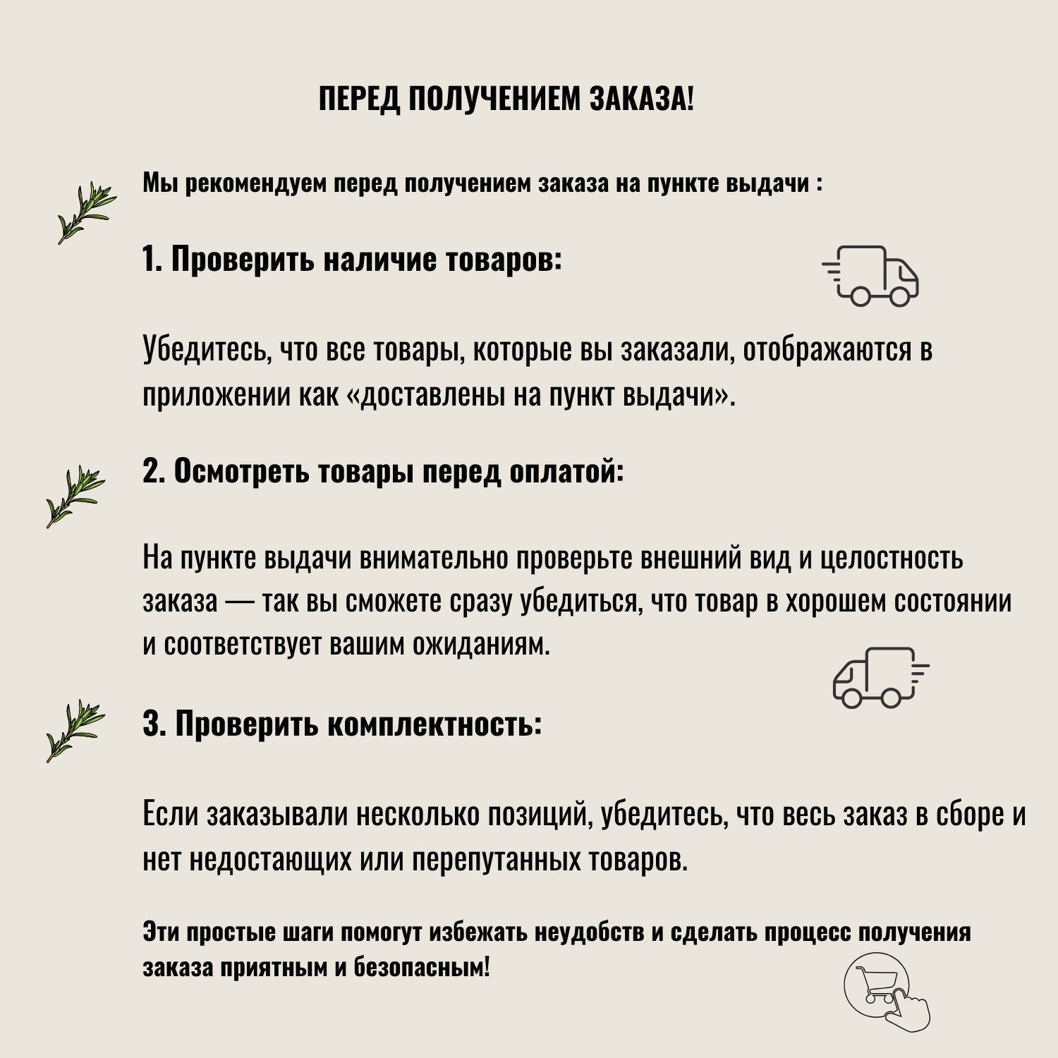 Шампунь BARBARO от перхоти 250 мл - фото 12
