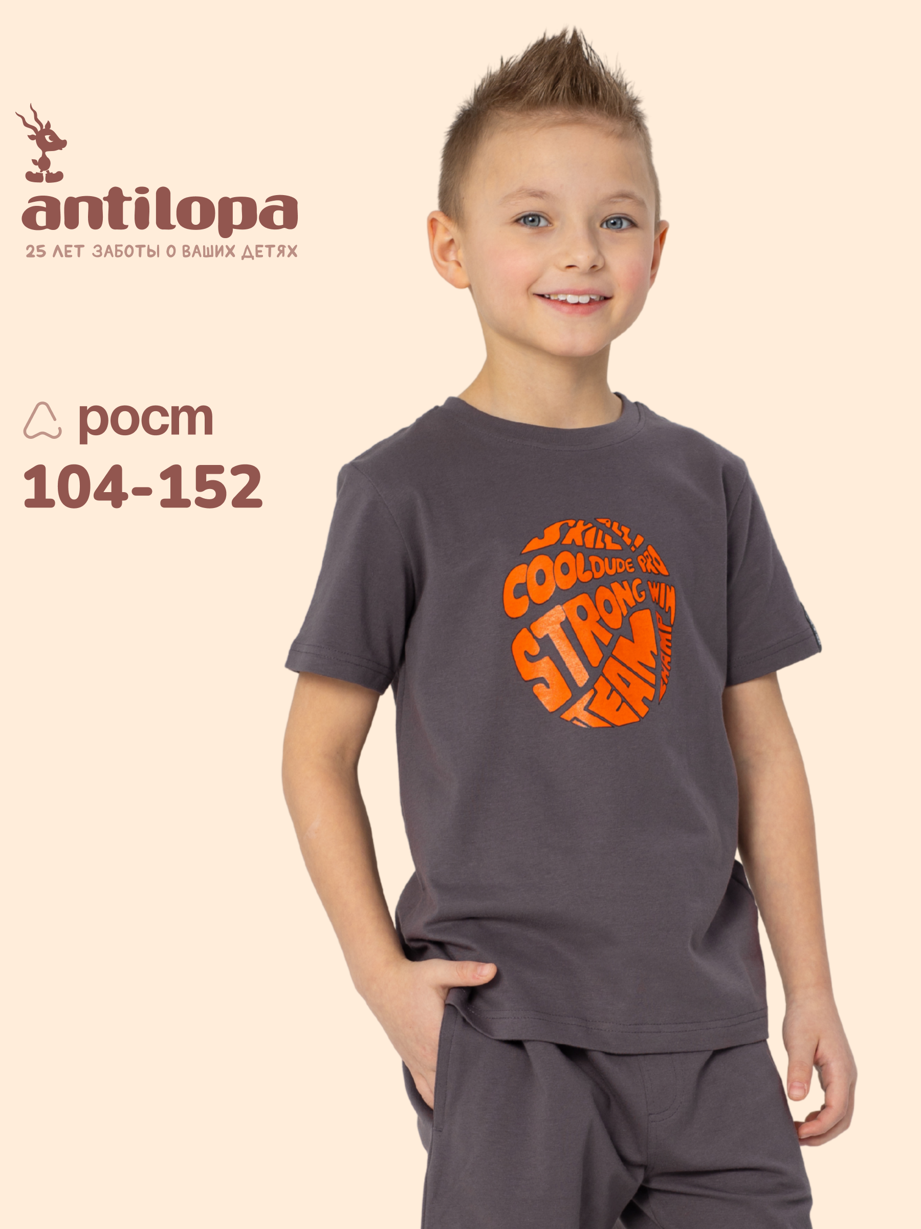 Футболка Antilopa ABS-2612 - фото 13