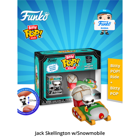 Фигурка Funko