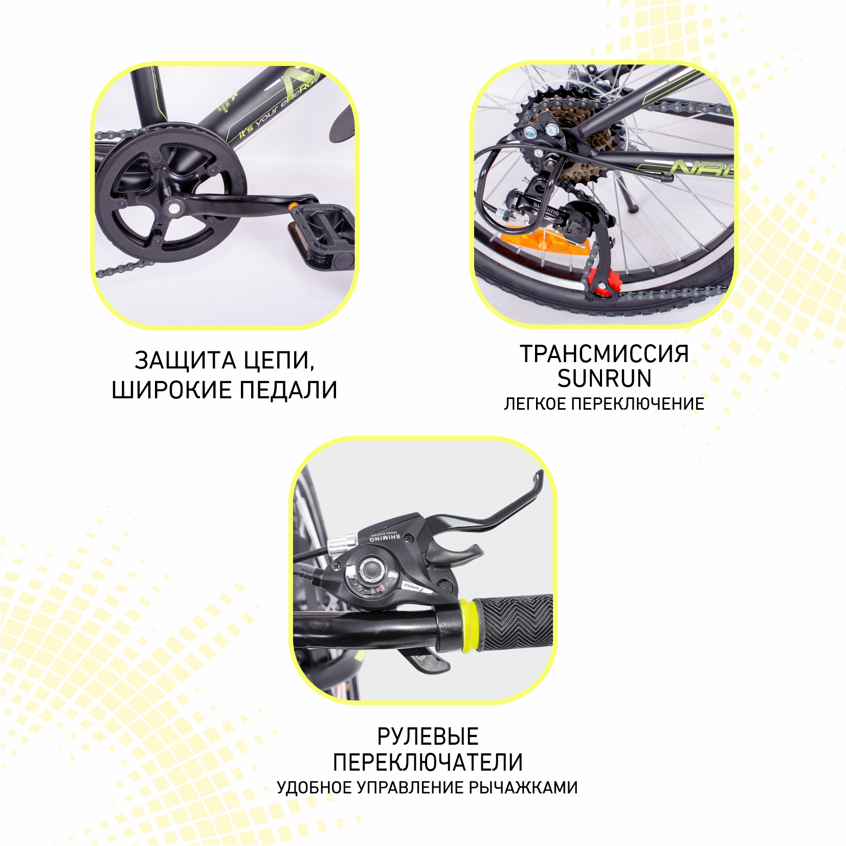 Двухколесный велосипед NRG BIKES 20 дюймов - фото 8