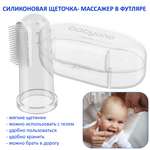 Зубная щетка на палец Babyono