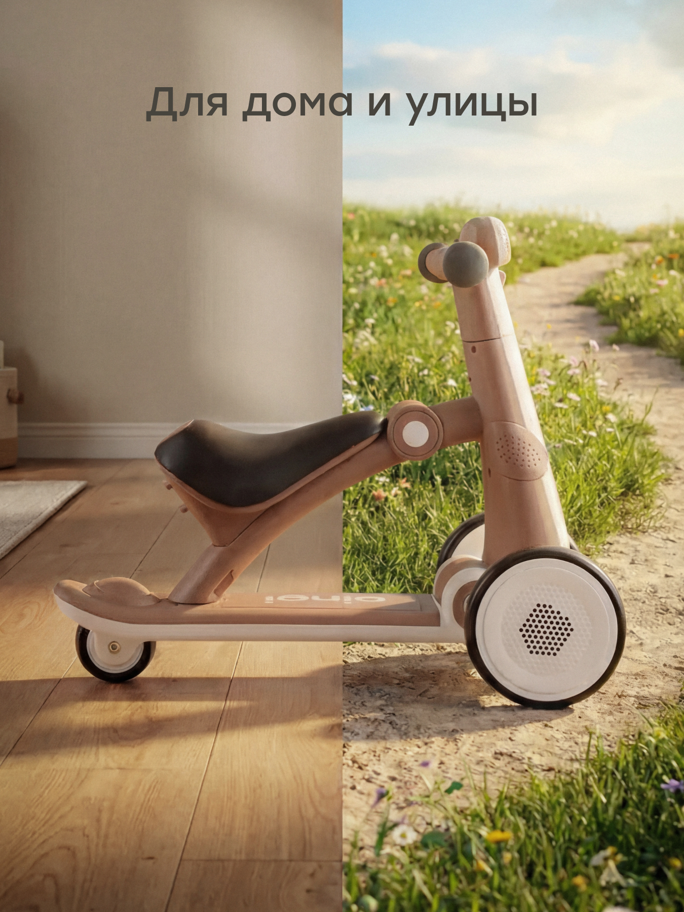 Трехколесный беговел Happy Baby - фото 7