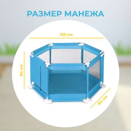 Детский игровой манеж Solmax с мячиками 10 шт синий