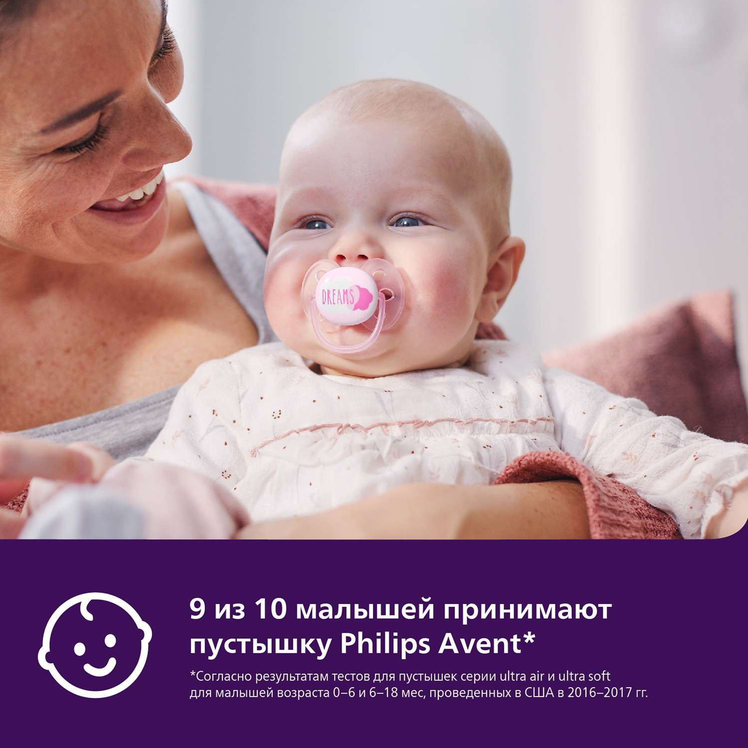 Пустышка Philips Avent ортодонтическая от 0 мес. 2 шт. - фото 3
