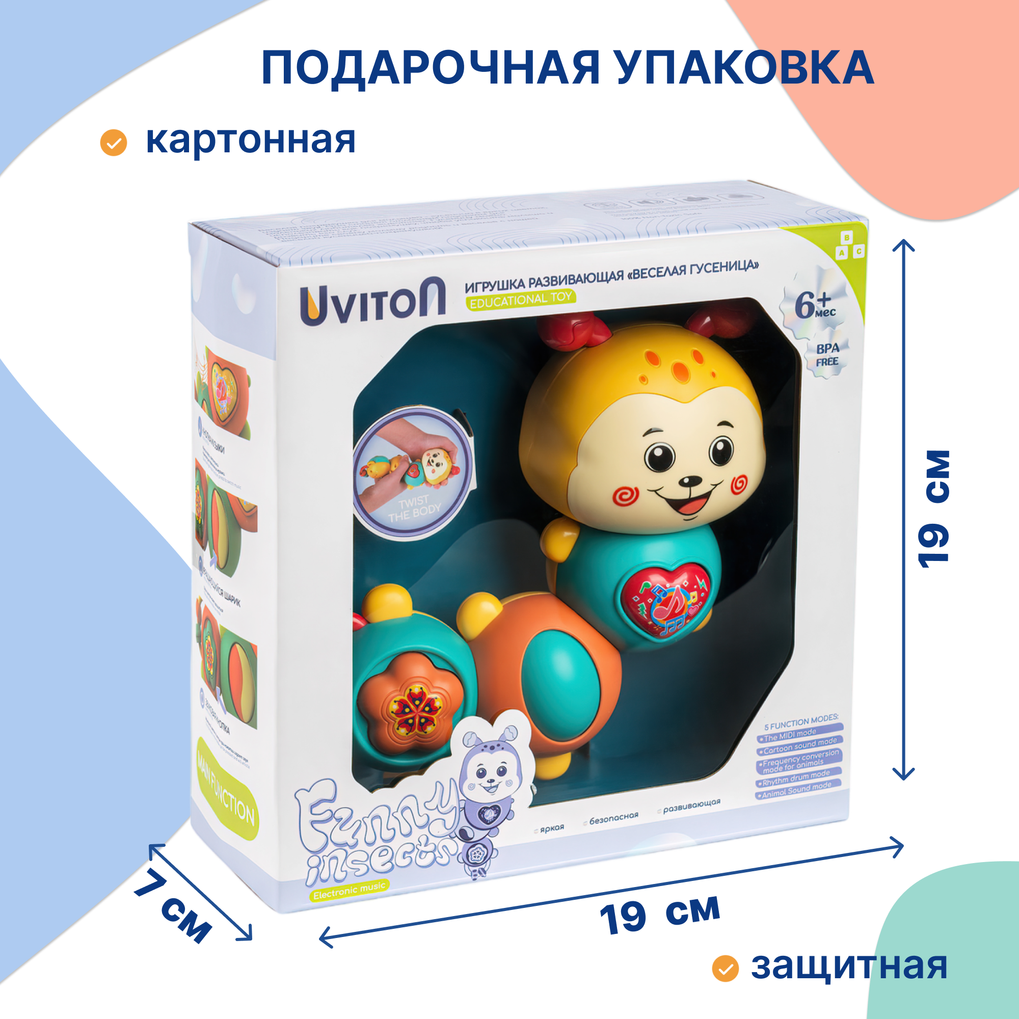 Игрушка Uviton Гусеничка в ассортименте - фото 2