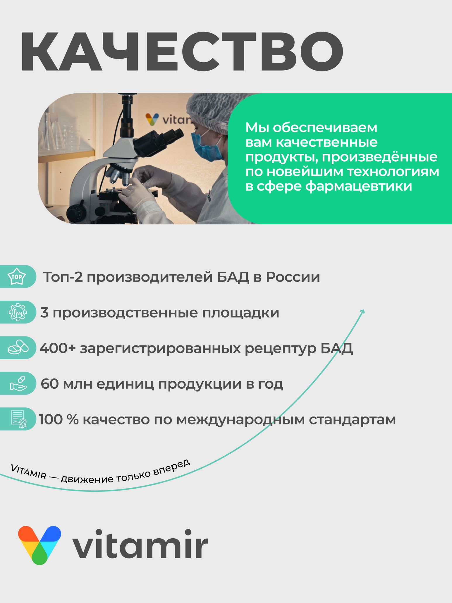 Псиллиум для пищеварения и ЖКТ VITAMIR клетчатка, детокс, в капсулах, 120 шт. - фото 11