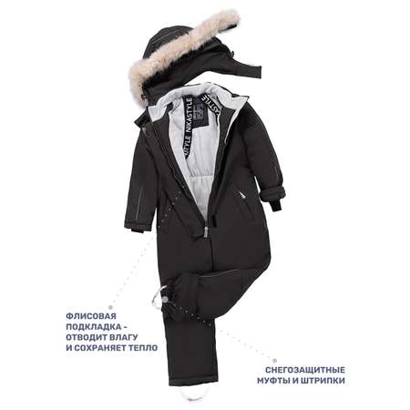 Комбинезон NIKASTYLE
