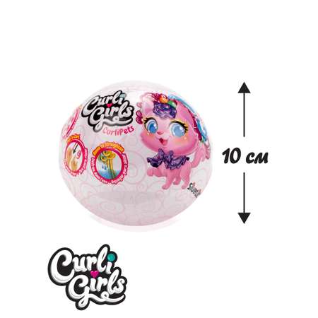 Игровой набор CurliGirls