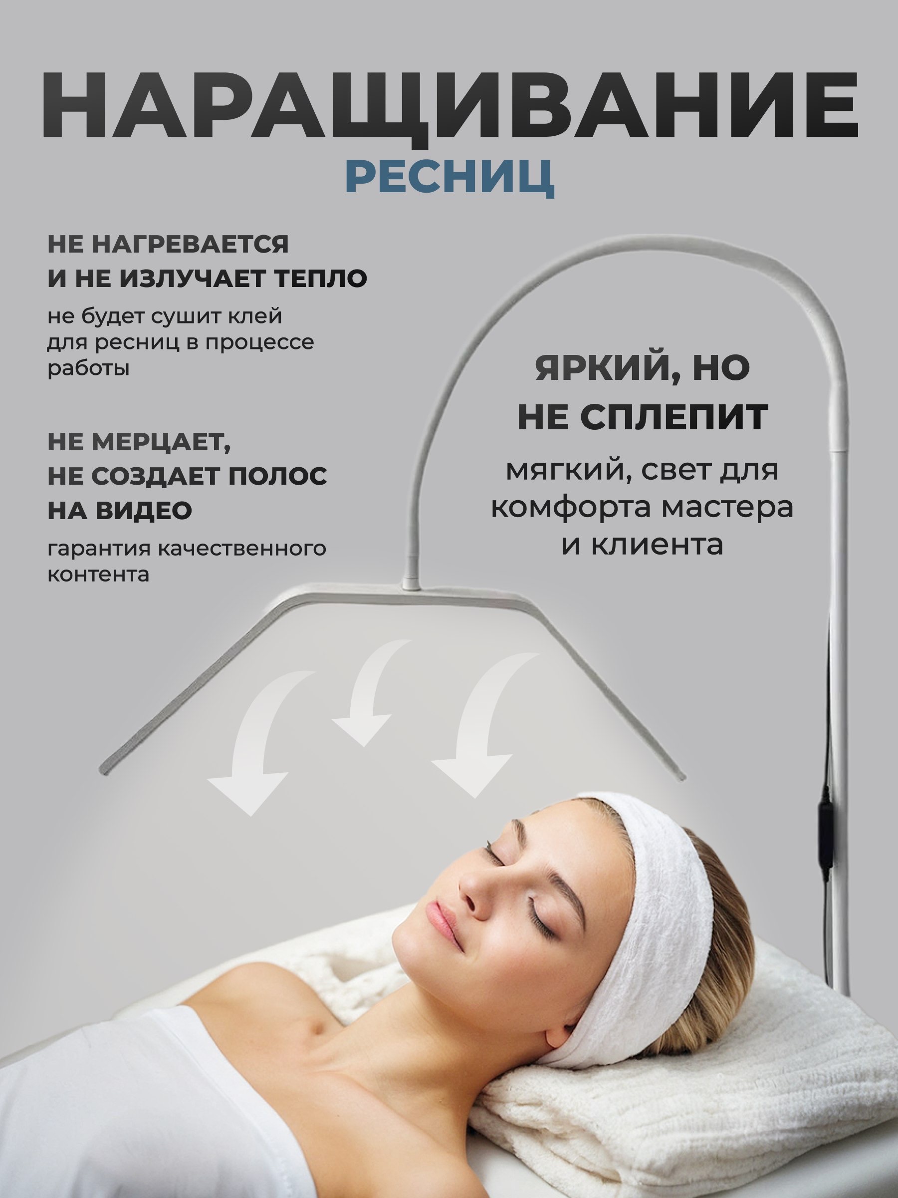 Лампа HomDoctor Настольная, бестеневая - фото 4