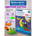 Изображение товара Цветной картон Brauberg 48 лист.