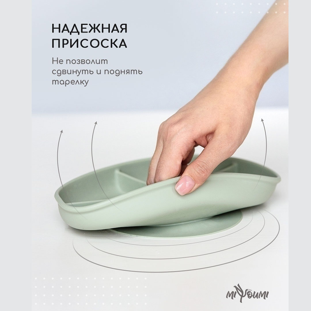 Набор посуды Miyoumi 5 предм. - фото 10