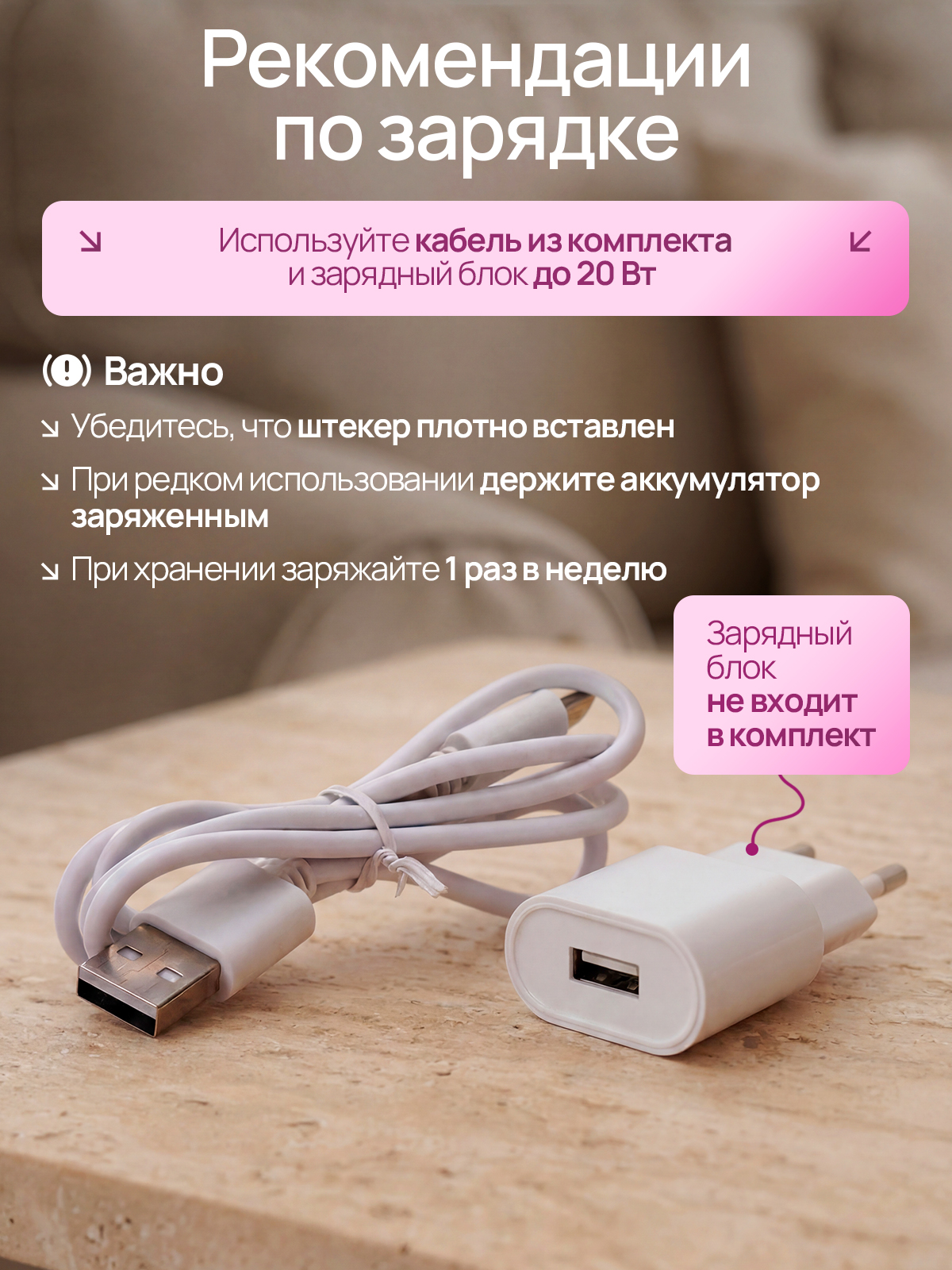 Молокоотсос электрический SISBRO Care - фото 7