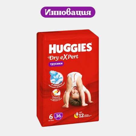 Трусики Huggies Dry eXpert 6 (15-25 кг) 36 шт.