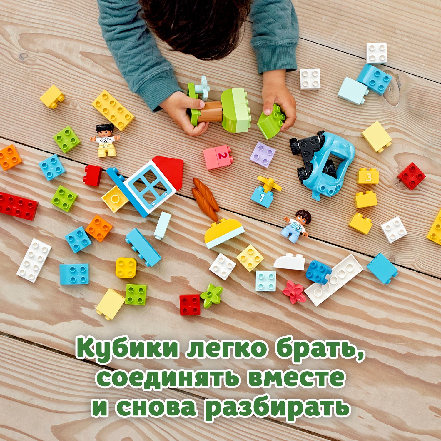 Конструктор LEGO DUPLO Коробка с кубиками - фото 6