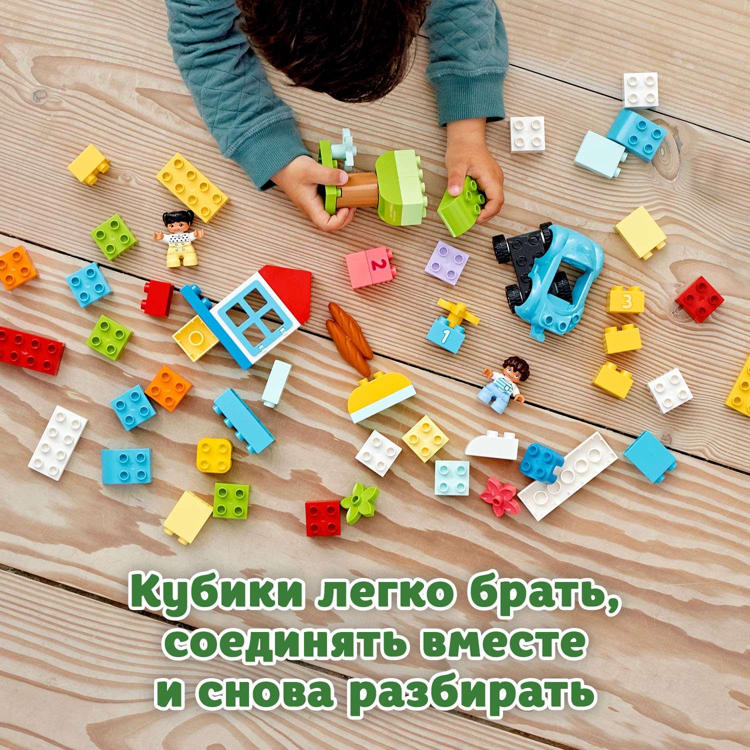 Конструктор LEGO DUPLO Коробка с кубиками блочный - фото 6