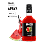 Сироп SPOOM Арбуз 250 мл для коктейлей лимонадов и десертов