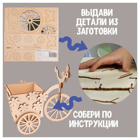 Конструктор LORI(колорит) блочный
