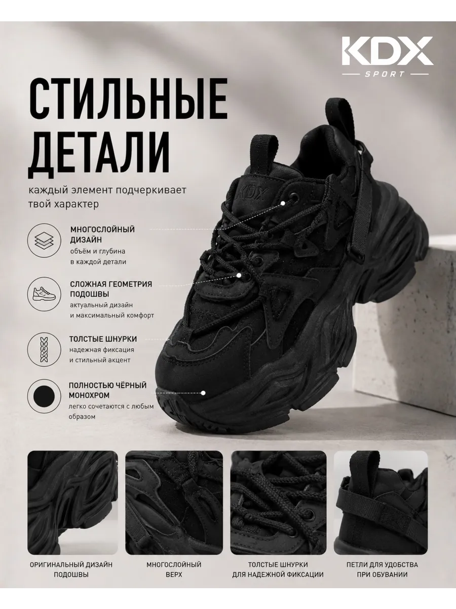 Кроссовки KDX LU-04 black - фото 6