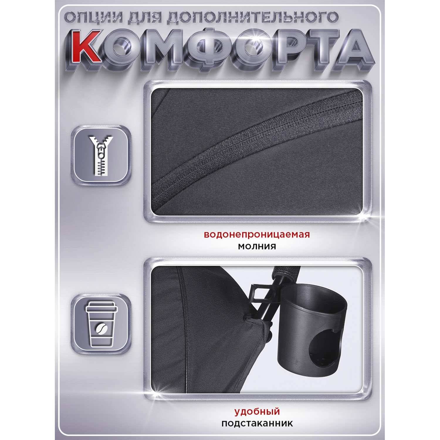 Коляска прогулочная BabyCare - фото 11