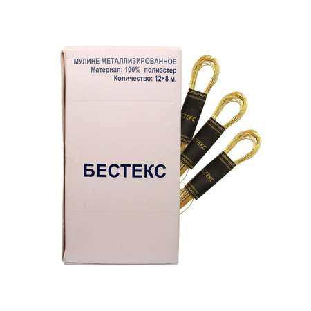 Мулине Bestex металлизированное для вышивания и творчества 8 м B33 12 шт золото