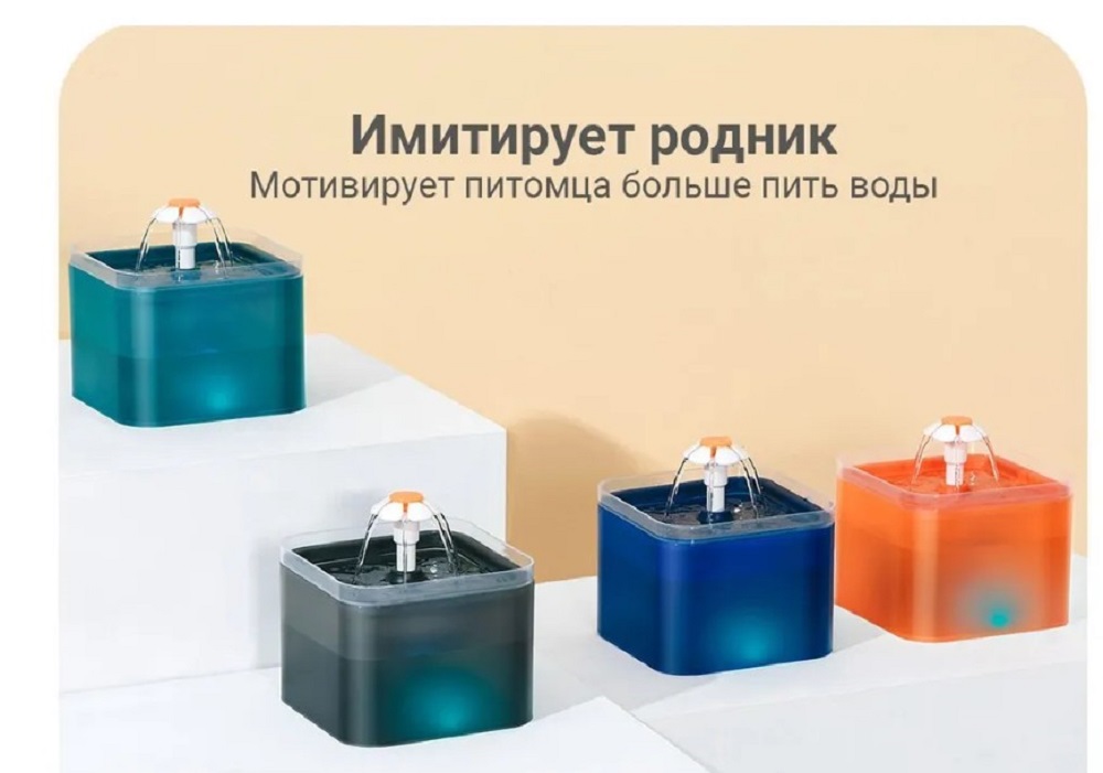 Поилка-фонтан ZDK для кошек с подсветкой ZooWeel серый - фото 7