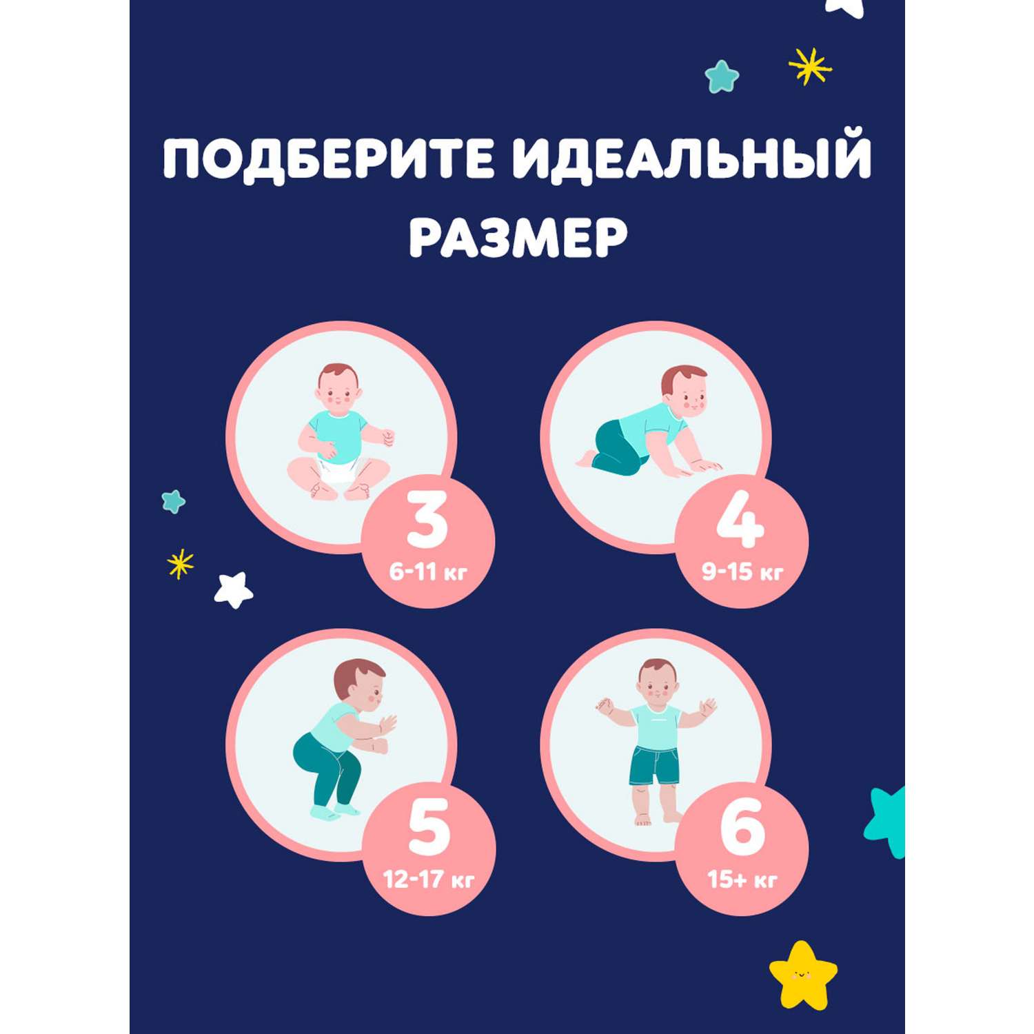 Трусики Pampers ночные 6 (15+ кг) 25 шт. - фото 10