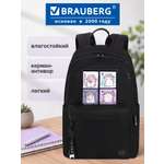Рюкзак Brauberg хомяки