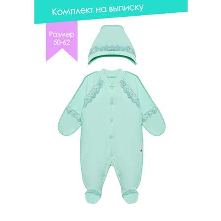 Комплект КЛЯКСА