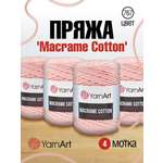 Пряжа YarnArt Macrame Cotton в виде шнура 250 г 225 м 767 розовый 4 мотка