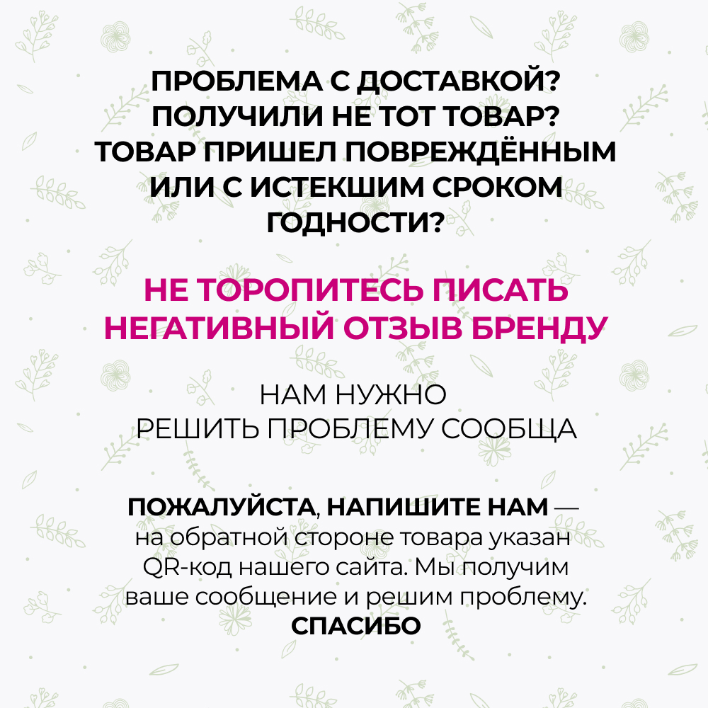Масло для ресниц и бровей Siberina натуральное «Для роста и питания ресниц и бровей» 10 мл - фото 19