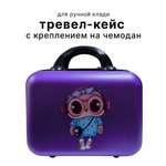 Чемодан LATS
