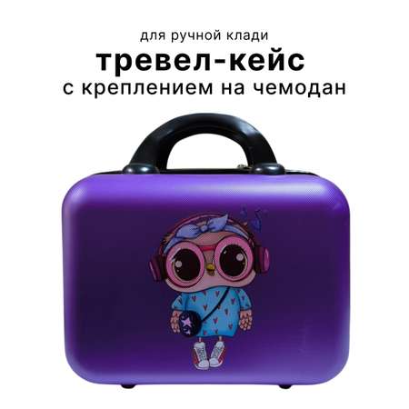 Чемодан LATS