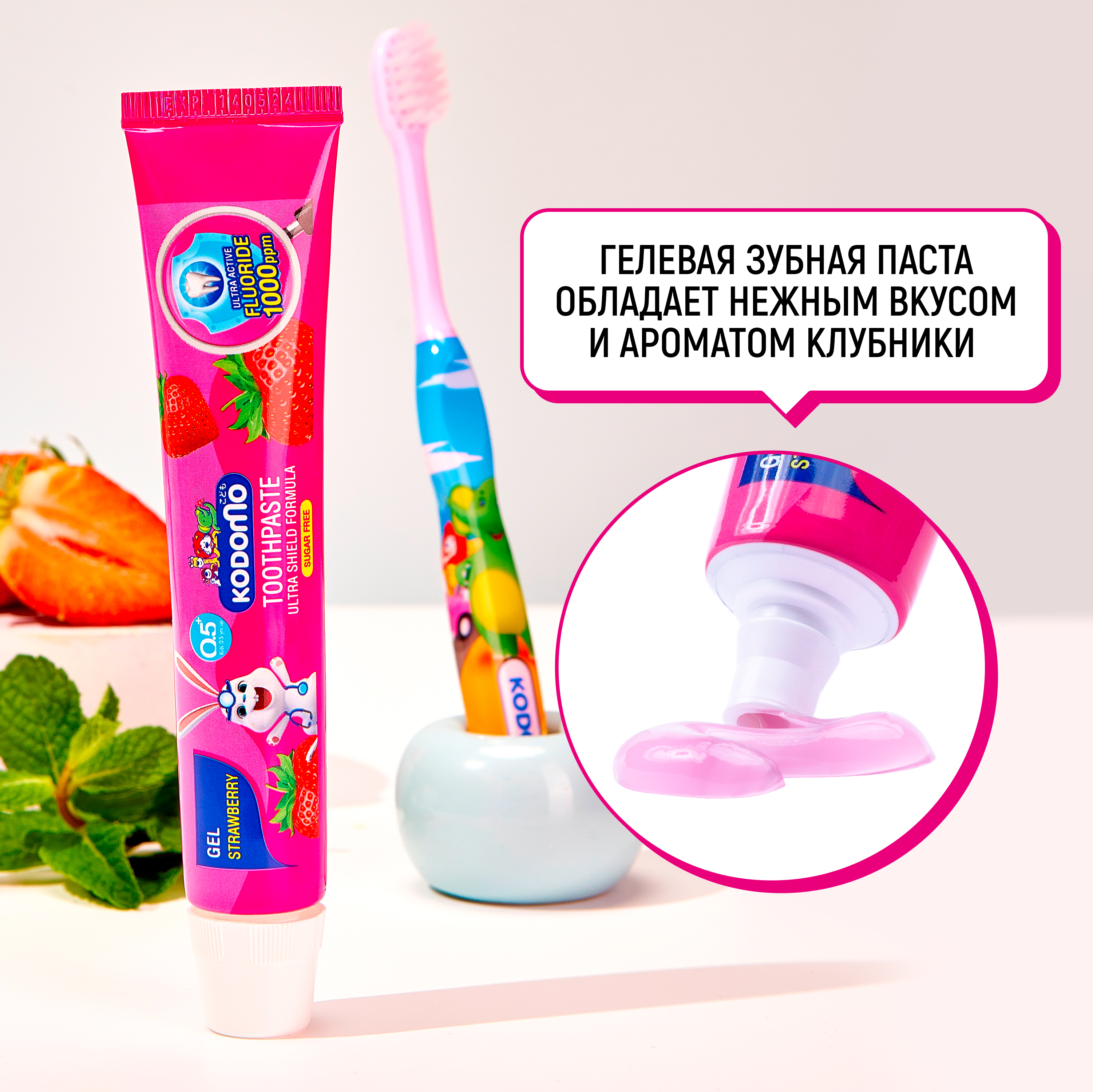 Зубной гель LION с фтором клубника - фото 2