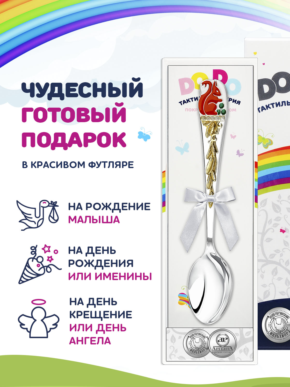 Ложка Кольчугинский мельхиор - фото 6