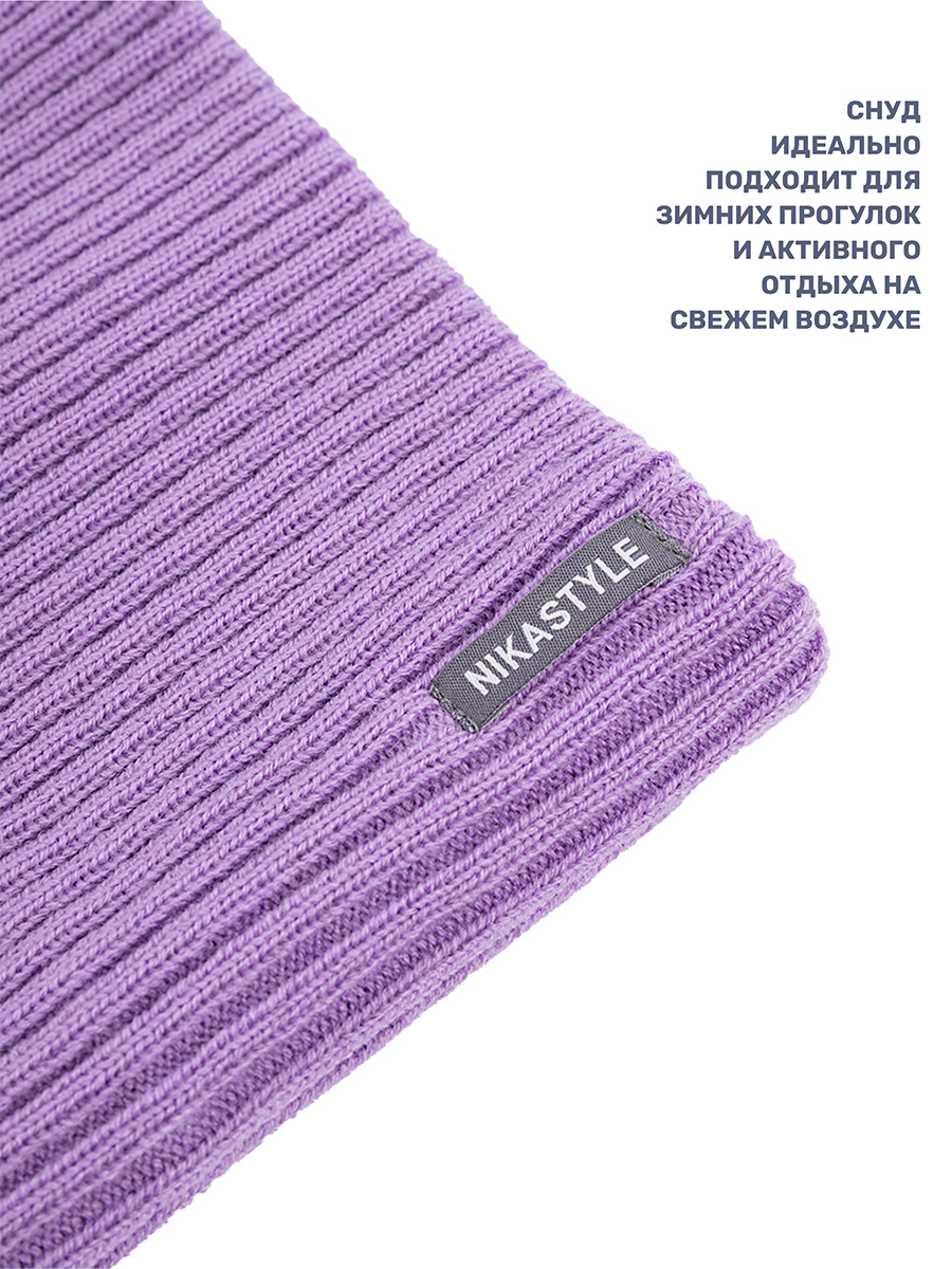 Снуд NIKASTYLE 17з15624 фиалка - фото 3