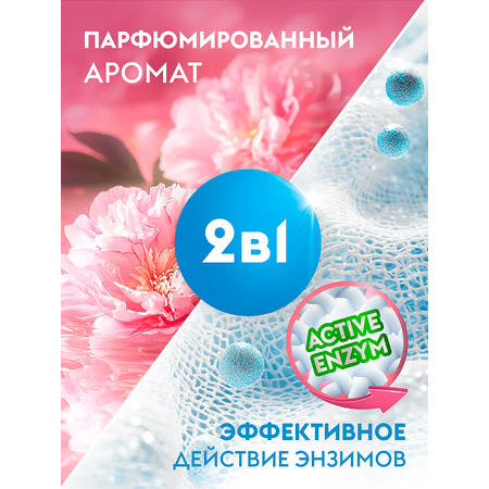 Гель для стирки белья DUTYBOX универсальный 5 л гипоаллергенный 0+
