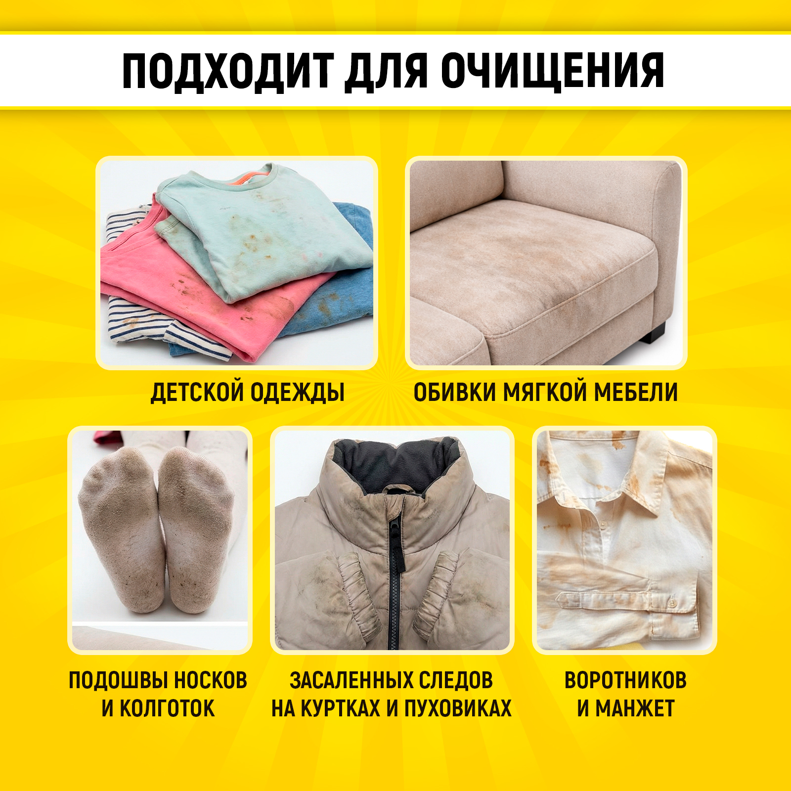 Пятновыводитель WALNUT 0.02 л 0.025 кг 1 шт. 1 упак. - фото 5