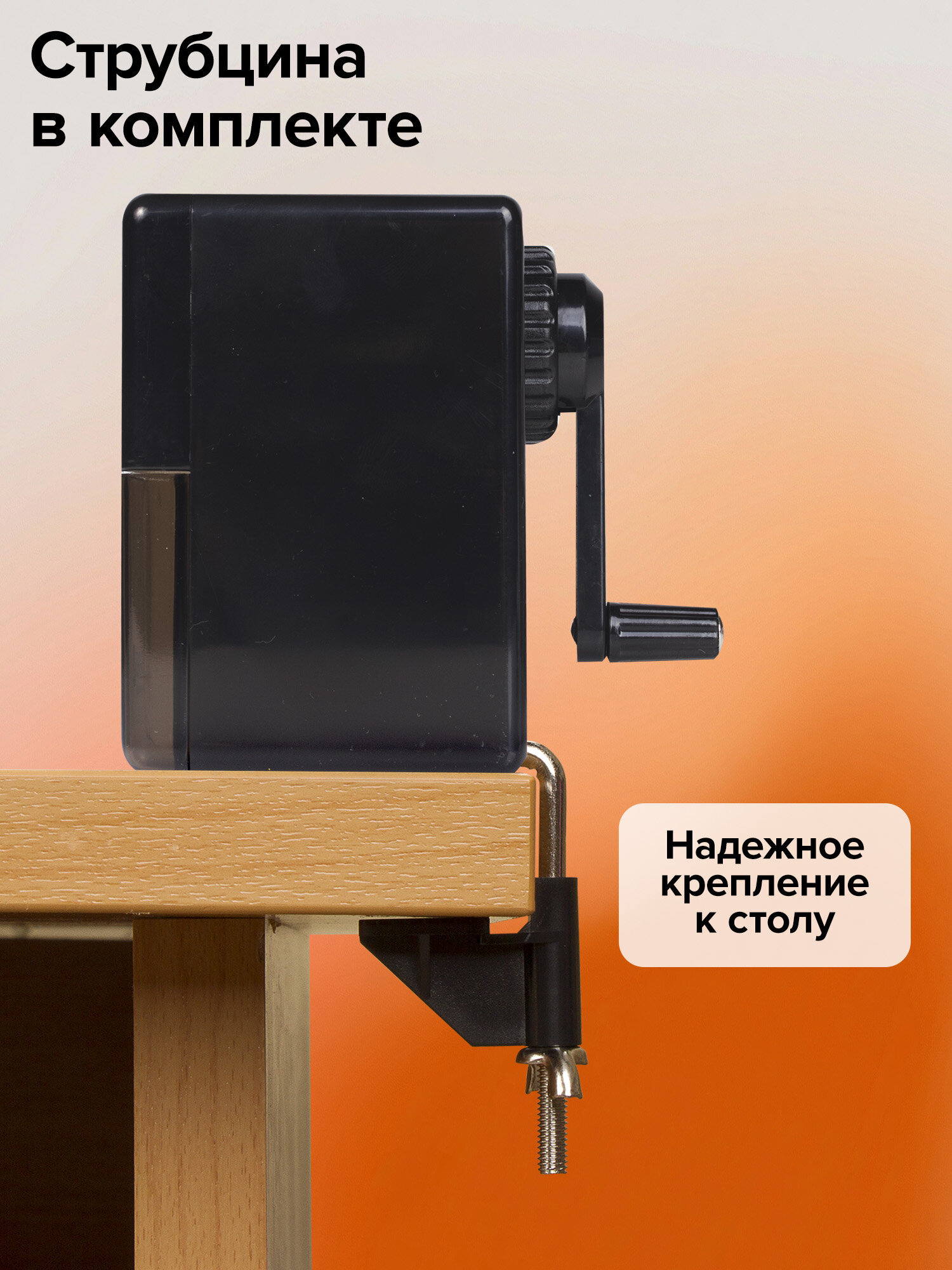 Точилка Brauberg механическая с контейнером - фото 5