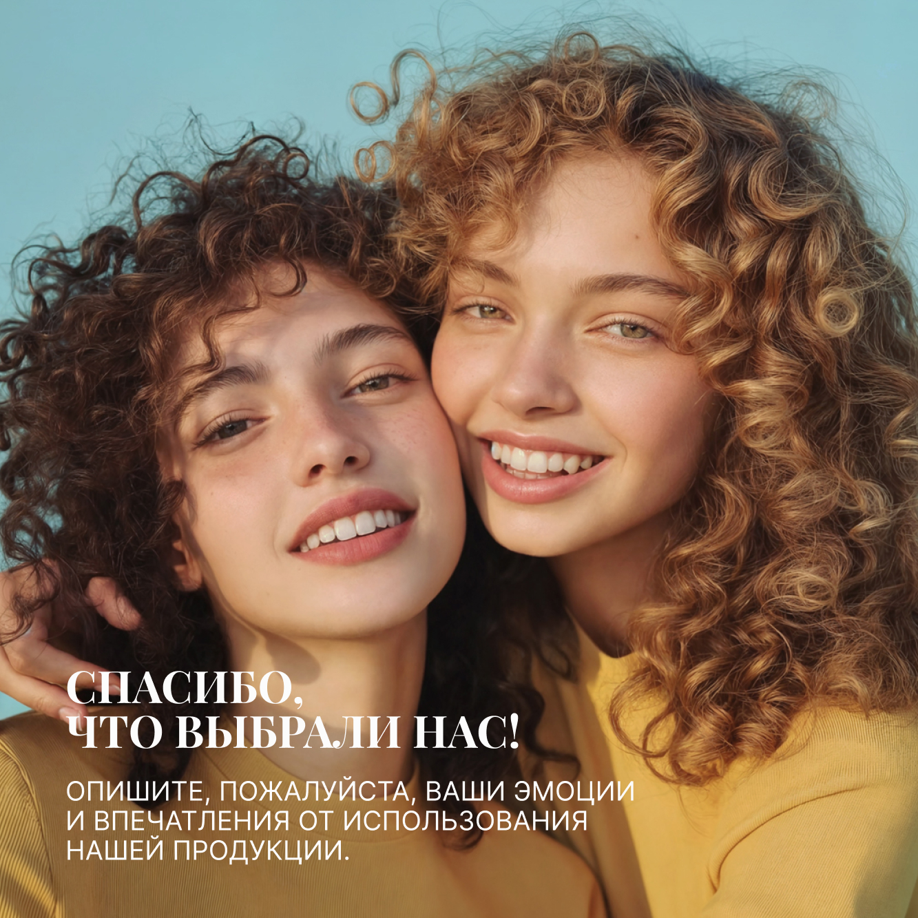 Крем для волос BEAUTIFIC ливин для кудрявых и вьющихся 150 мл - фото 7