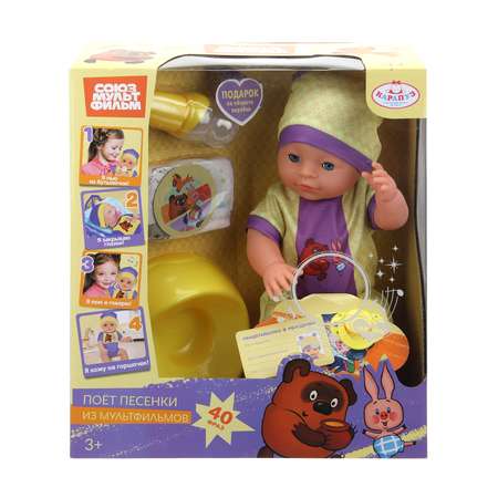 Кукла пупс Карапуз высота 40 см