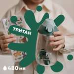 Бутылочка Арктика 480 мл