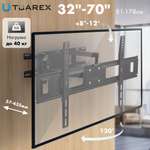 Изображение товара Кронштейн для телевизора TUAREX ALTA-605