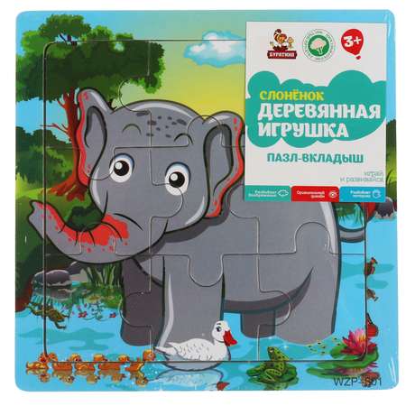 Пазл Буратино деревянный