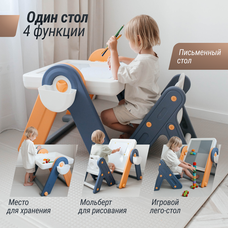 Комплект мебели UNIX Kids 4в1