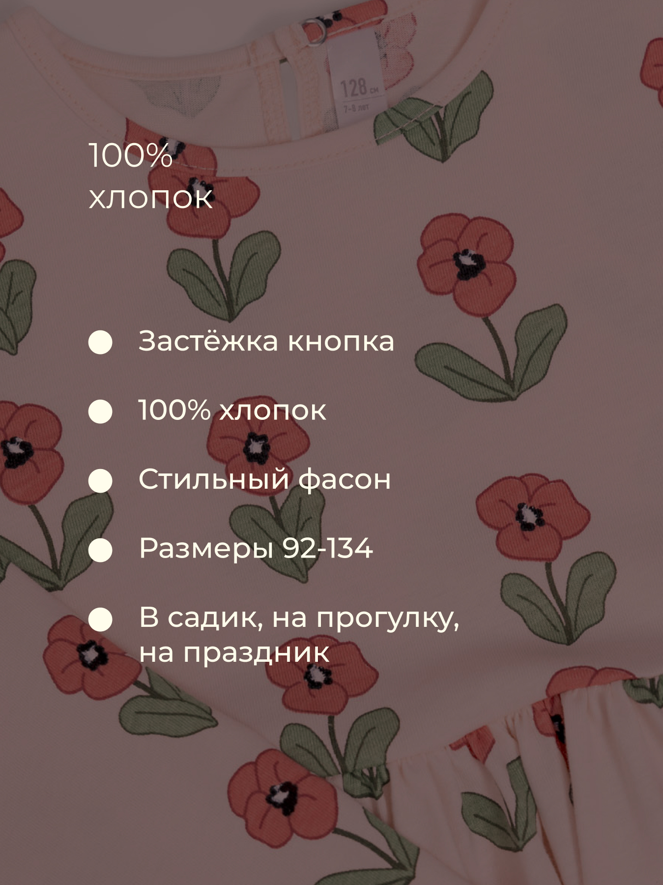 Платье Bossa Nova 169О24-171-Р - фото 5