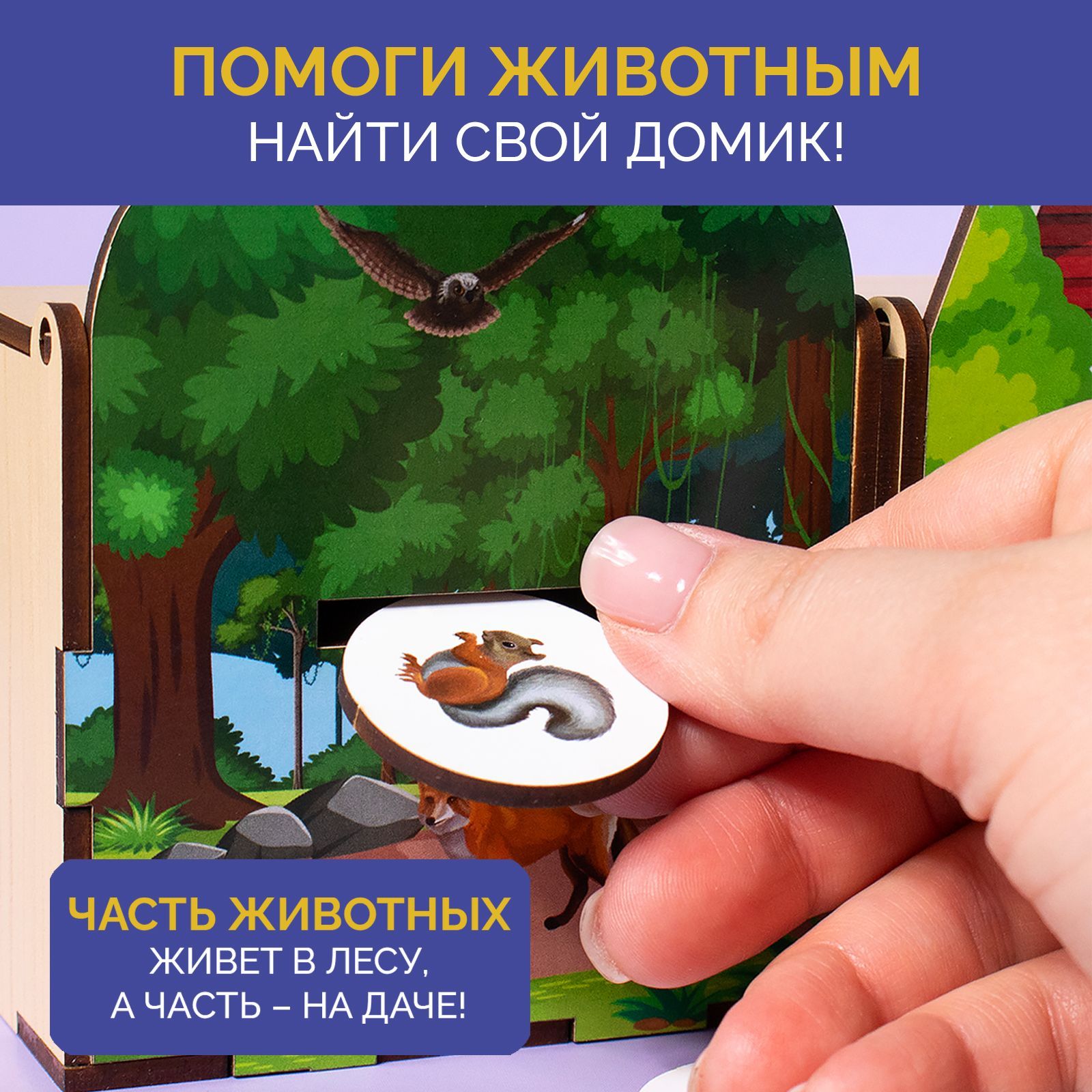 Игрушка МУЛЬТИЗАВРИК сортер - фото 3